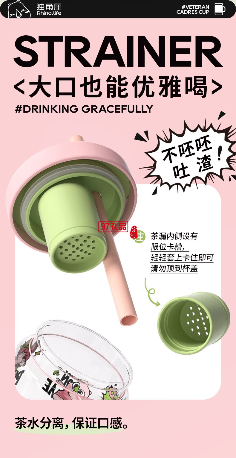 小清新創(chuàng)意女生杯系列一杯雙飲馬克杯快樂(lè)趣味水杯