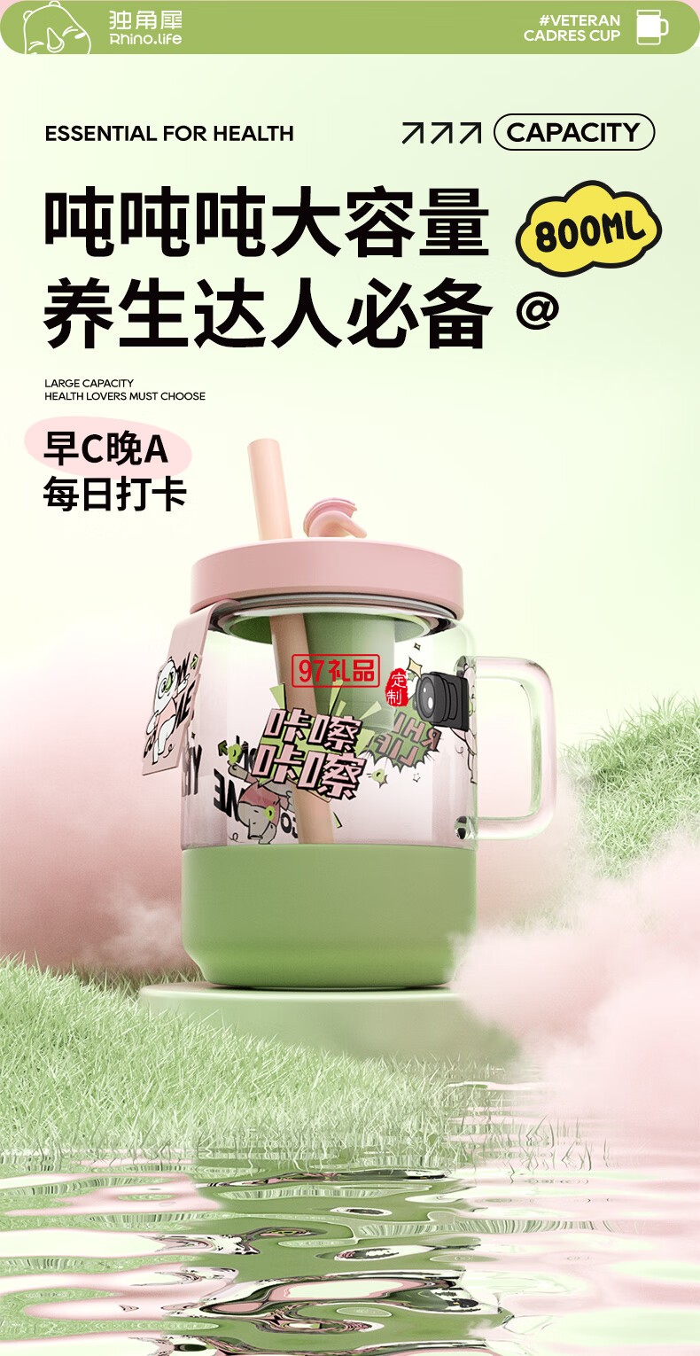 小清新創(chuàng)意女生杯系列一杯雙飲馬克杯快樂(lè)趣味水杯