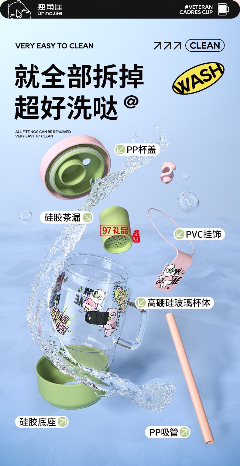 小清新創(chuàng)意女生杯系列一杯雙飲馬克杯快樂(lè)趣味水杯