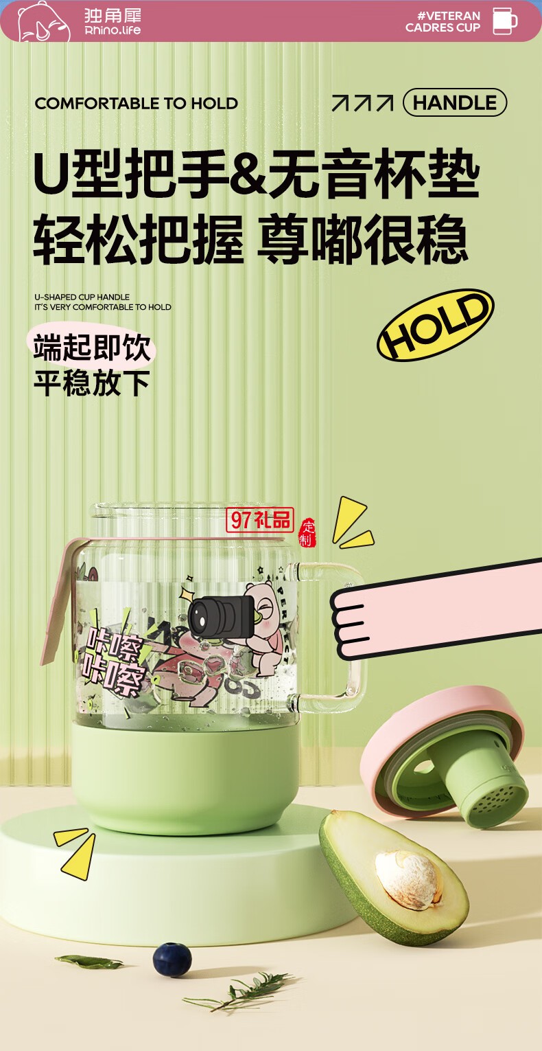 小清新創(chuàng)意女生杯系列一杯雙飲馬克杯快樂(lè)趣味水杯