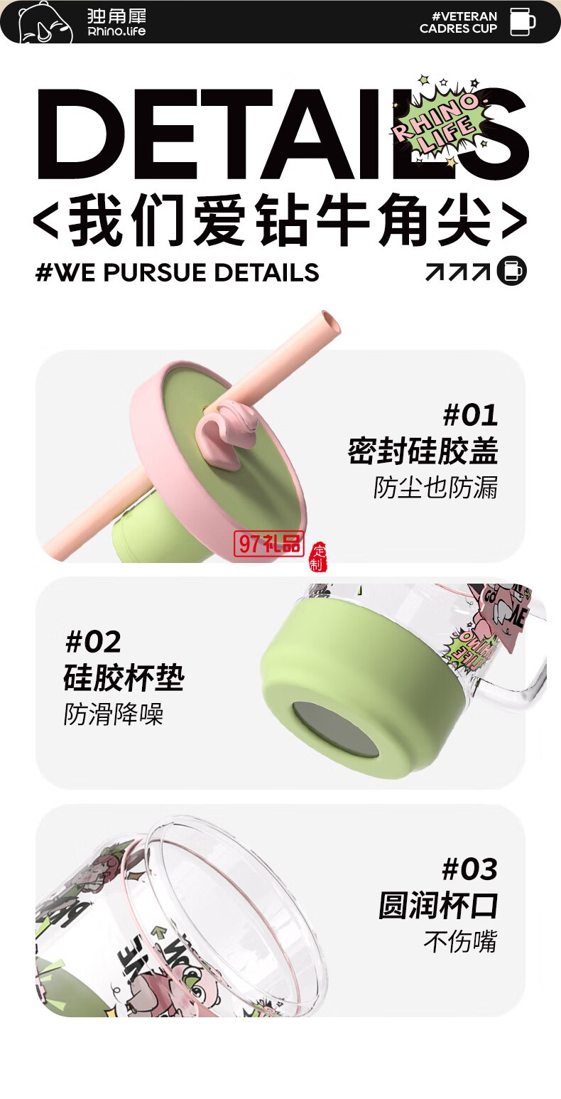 小清新創(chuàng)意女生杯系列一杯雙飲馬克杯快樂(lè)趣味水杯