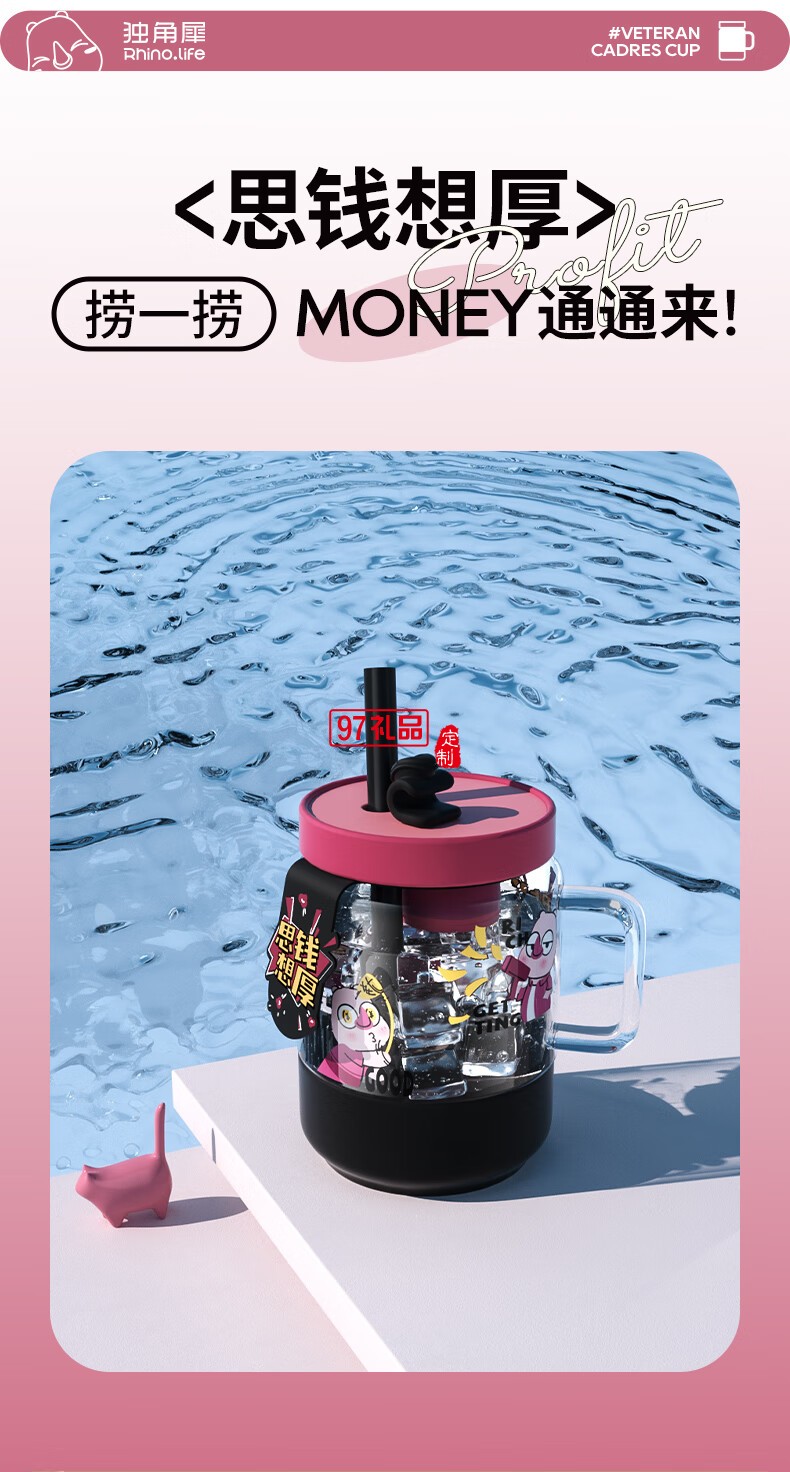 小清新創(chuàng)意女生杯系列一杯雙飲馬克杯快樂(lè)趣味水杯