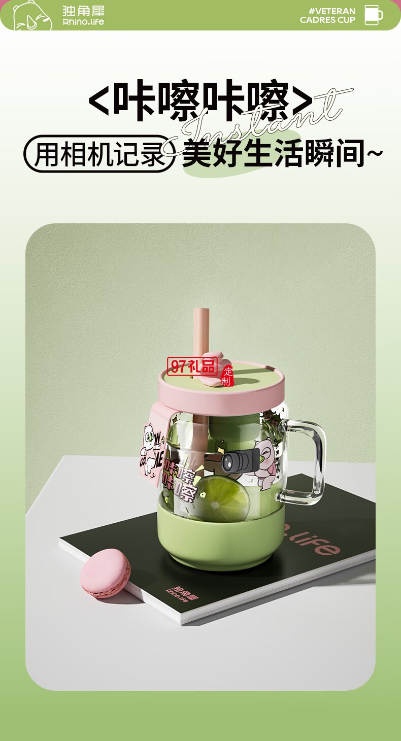 小清新創(chuàng)意女生杯系列一杯雙飲馬克杯快樂(lè)趣味水杯