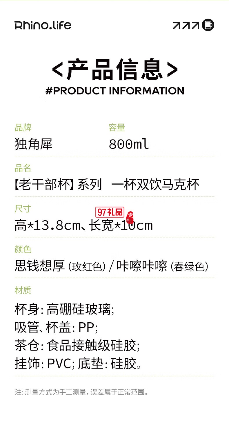 小清新創(chuàng)意女生杯系列一杯雙飲馬克杯快樂(lè)趣味水杯