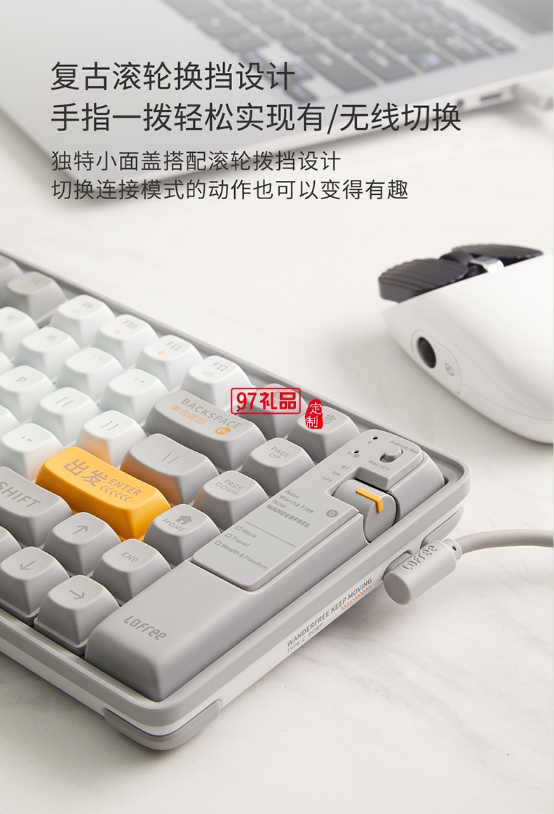 Lofree洛斐  機(jī)械電子多功能鍵盤灰色系列