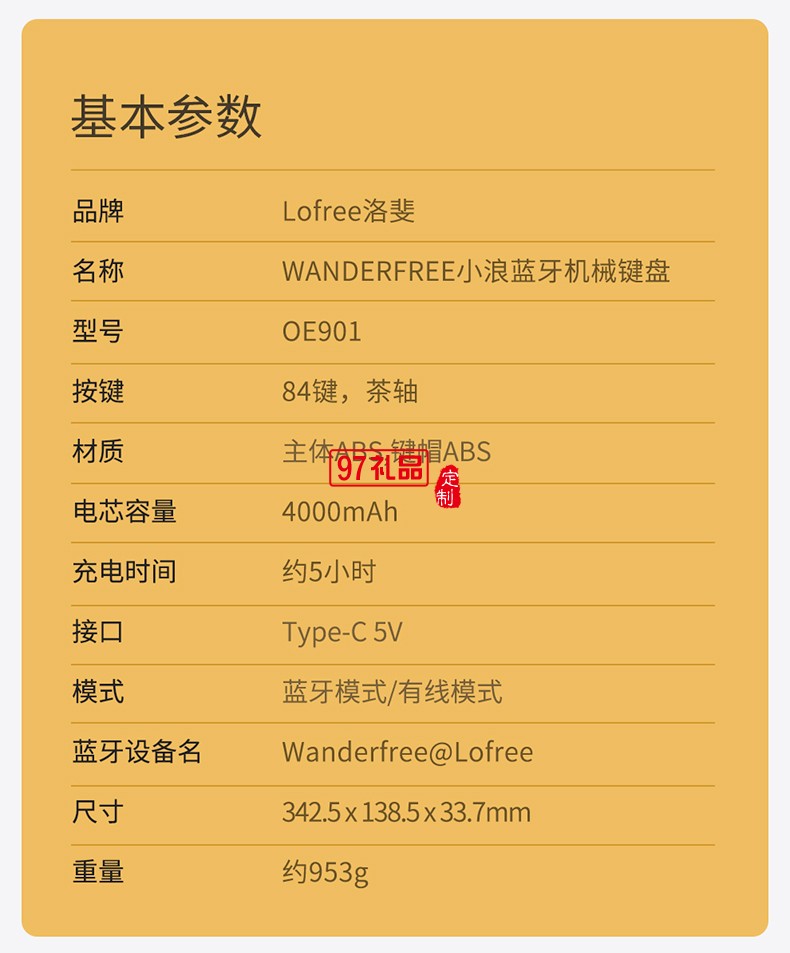 Lofree洛斐  機(jī)械電子多功能鍵盤灰色系列