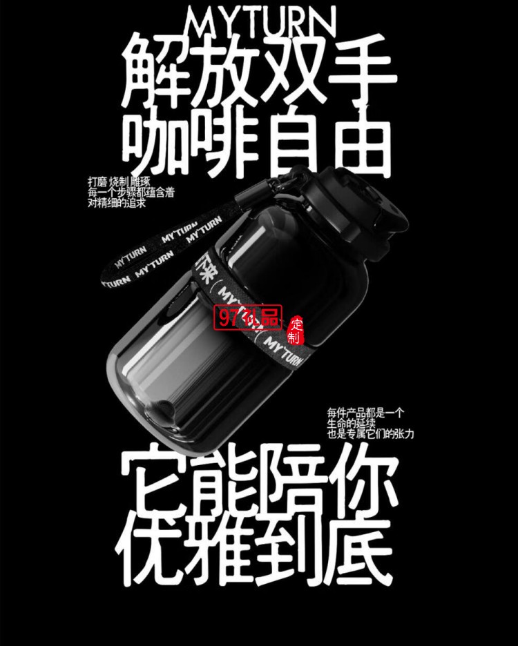 麥田的芽戶外翻蓋保溫杯男女2025新款高顏值漸變隨行杯