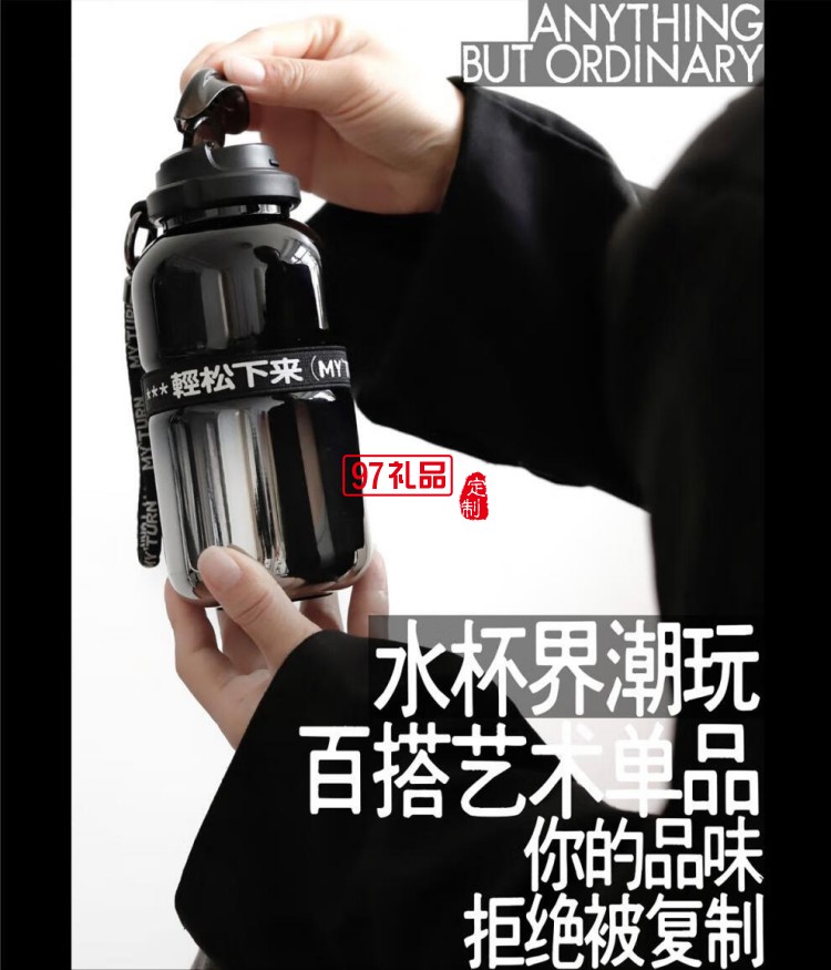 麥田的芽戶外翻蓋保溫杯男女2025新款高顏值漸變隨行杯