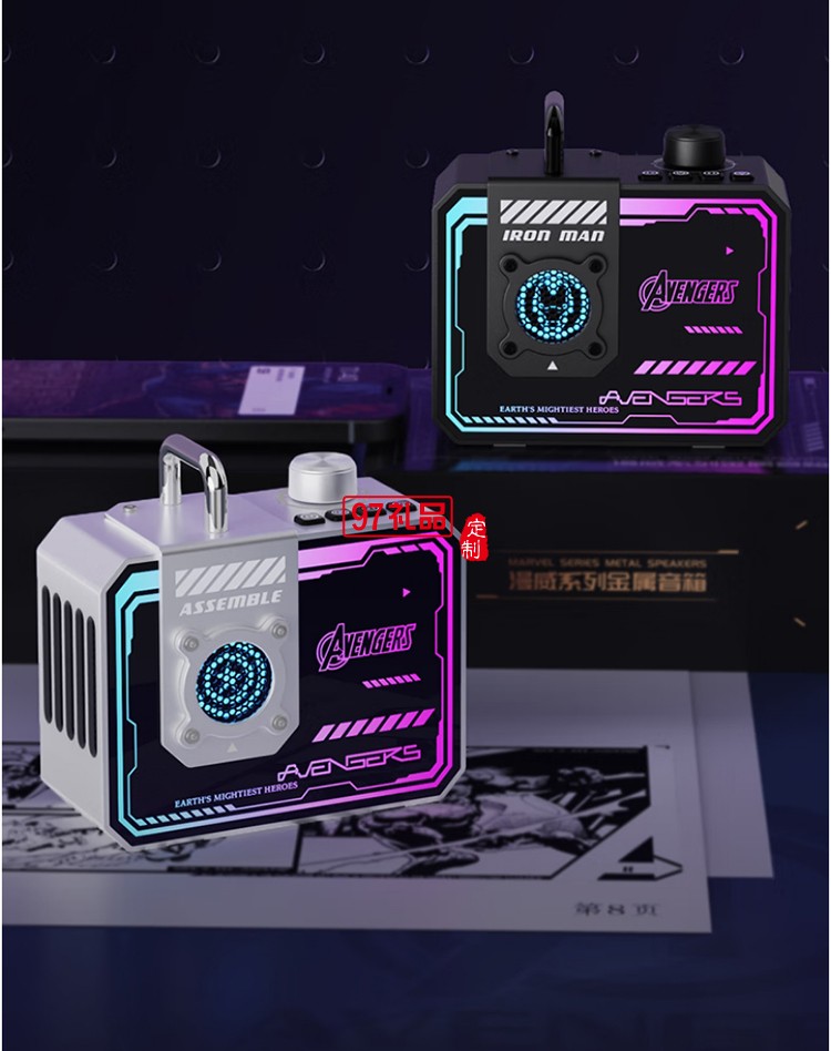 漫威DW-S9金屬藍牙音箱（帶小度智能語音）