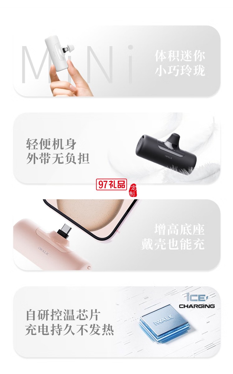 4500毫安15W 快充尾插移動(dòng)電源