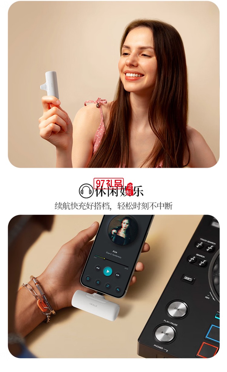 4500毫安15W 快充尾插移動(dòng)電源