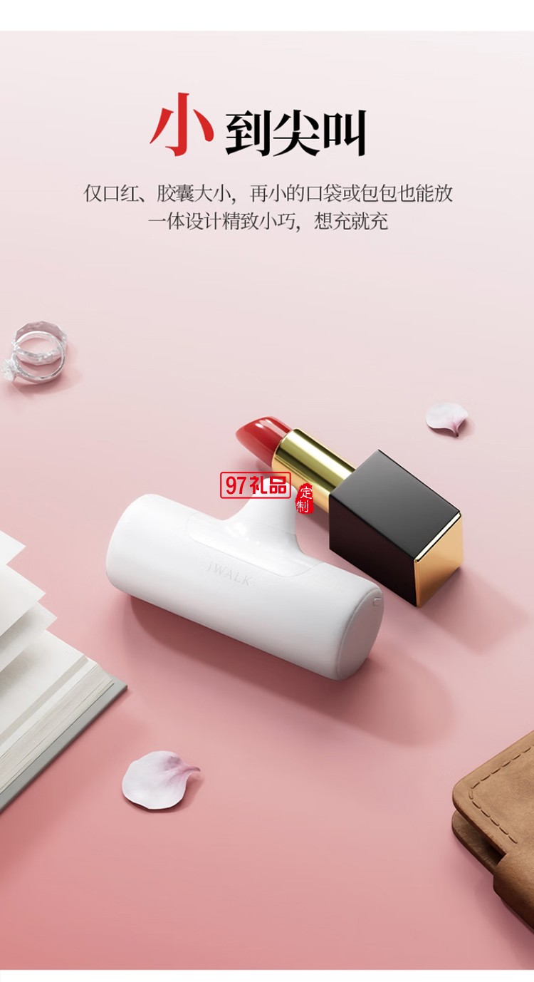 4500毫安15W 快充尾插移動(dòng)電源