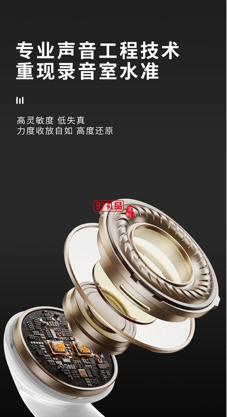 智能降噪藍(lán)牙耳機(jī) BF03