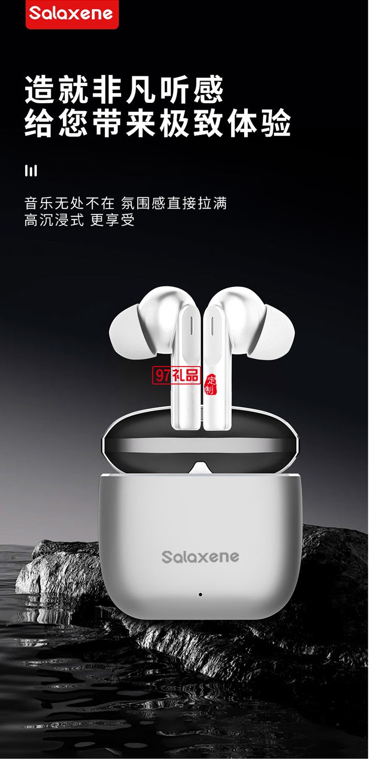 智能降噪藍(lán)牙耳機(jī) BF03