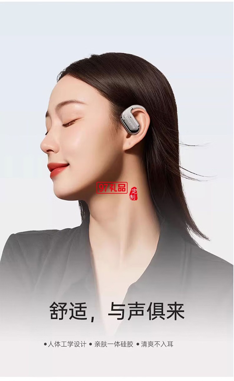 OWS藍(lán)牙耳機(jī) BF06