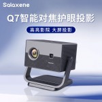 云臺投影儀 Q7