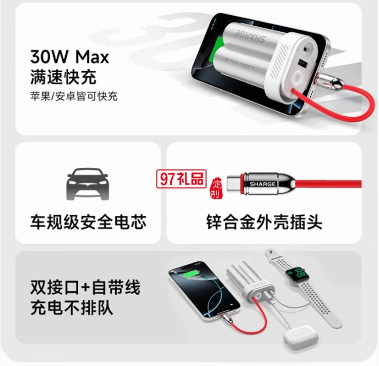 閃極-Pouch Mini移動電源10000mAh