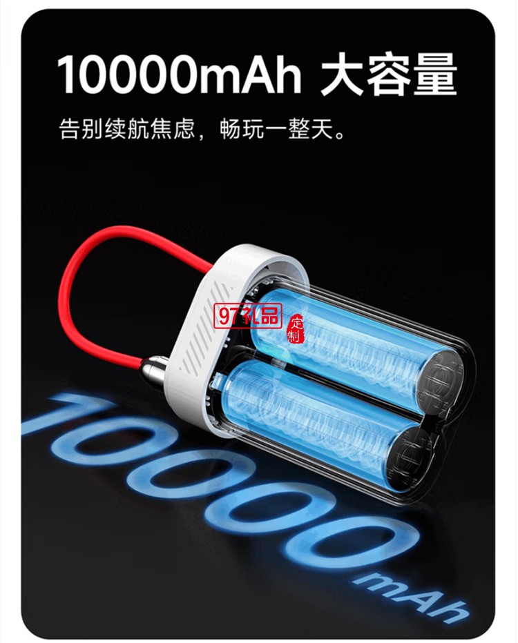 閃極-Pouch Mini移動電源10000mAh