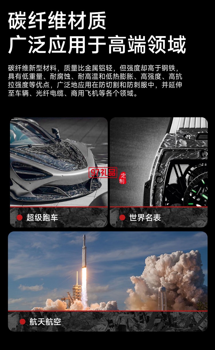 閃極-碳纖維移動電源C3 5000mAh