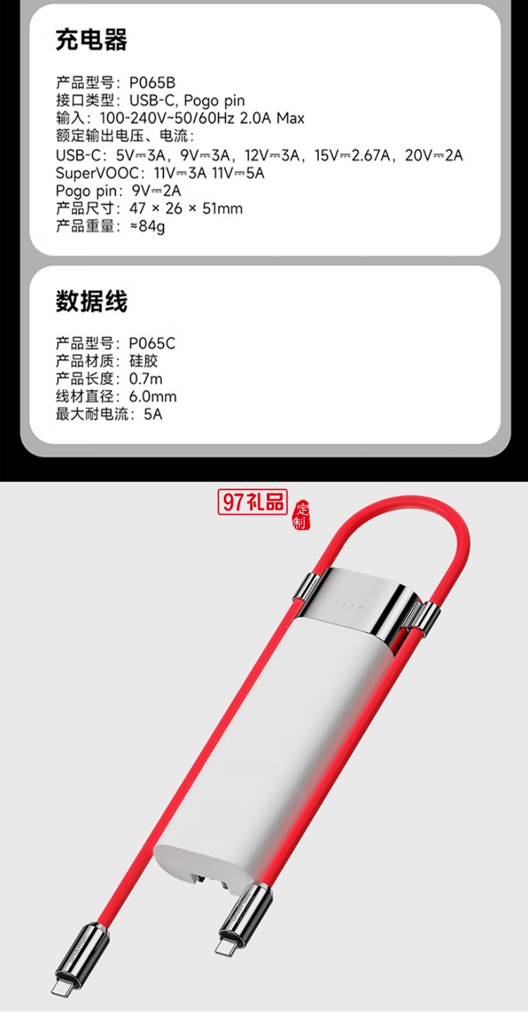 閃極-Pouch3合1移動(dòng)電源10000mAh
