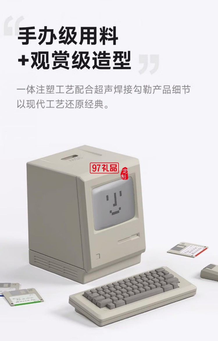 閃極-35W氮化鎵充電器(笑臉款)