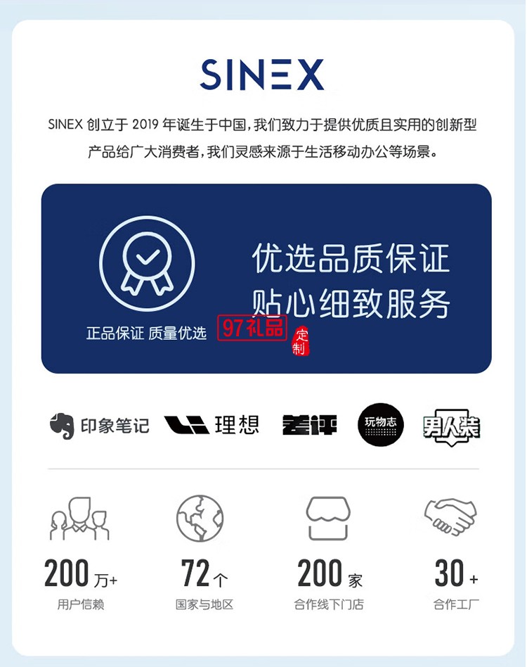 磁吸無(wú)線充電支架板 W2 Magnetic wireless char