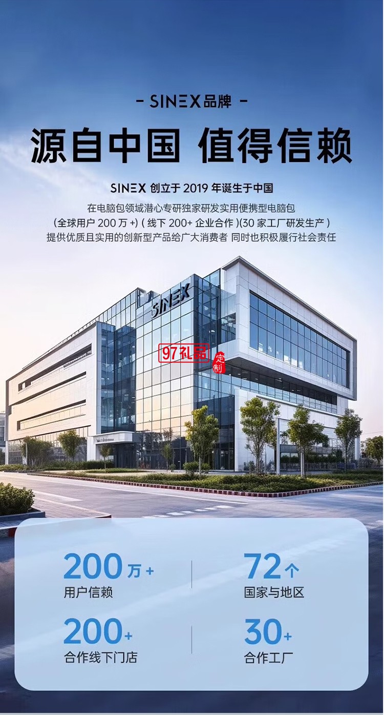 磁吸無(wú)線充電支架板 W2 Magnetic wireless char