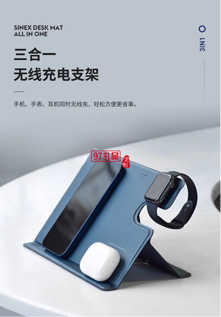 磁吸無(wú)線充電支架板 W2 Magnetic wireless char