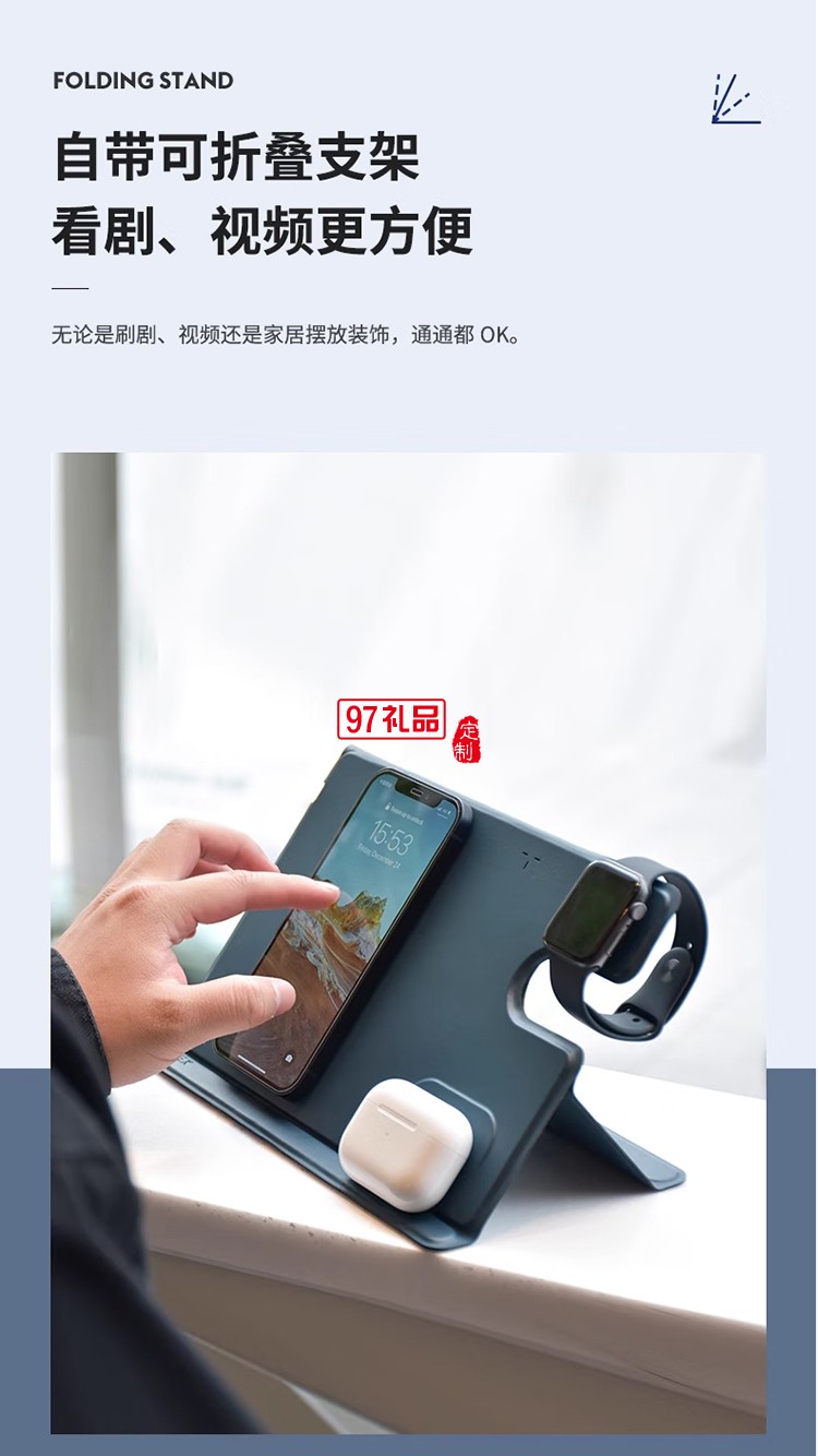 磁吸無(wú)線充電支架板 W2 Magnetic wireless char