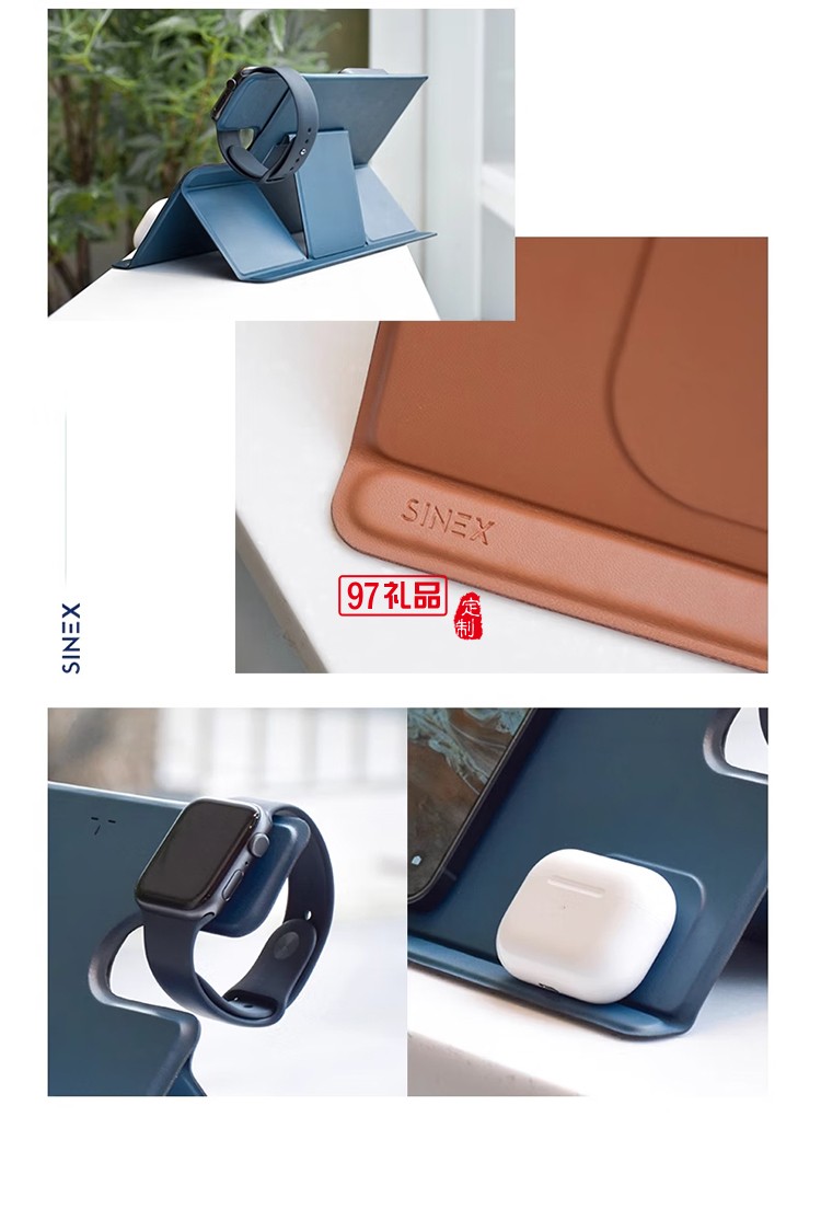 磁吸無(wú)線充電支架板 W2 Magnetic wireless char