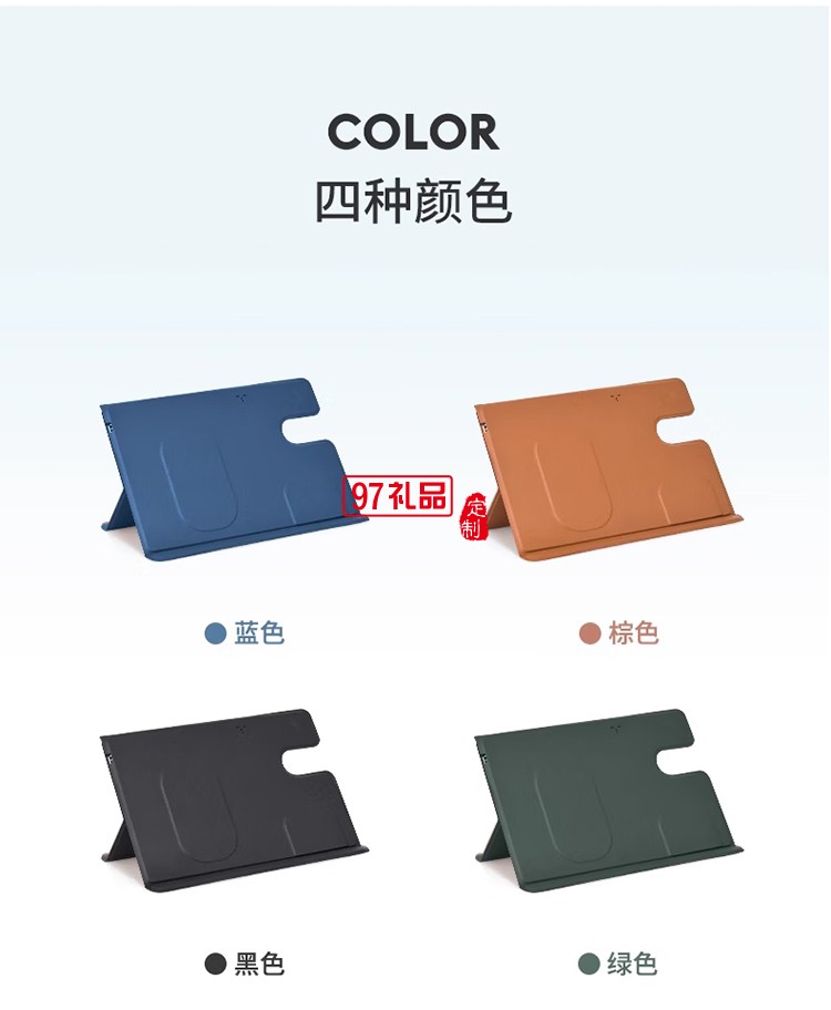 磁吸無(wú)線充電支架板 W2 Magnetic wireless char