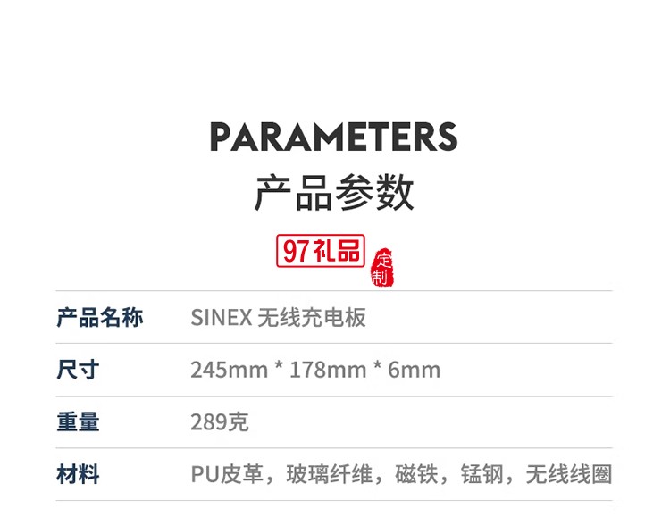 磁吸無(wú)線充電支架板 W2 Magnetic wireless char