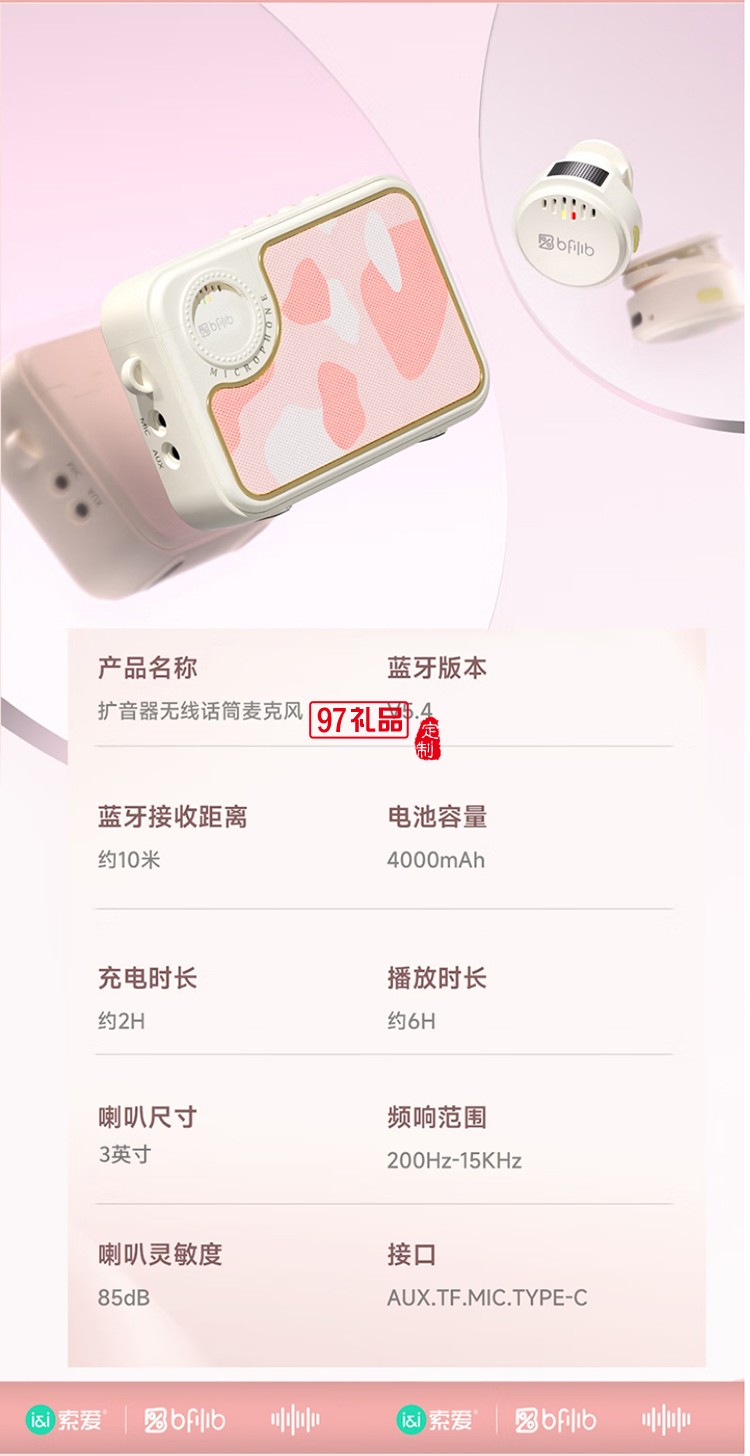 KY-01擴(kuò)音器油彩白