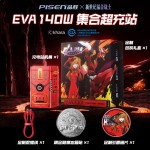 140W氮化鎵磁吸桌面充電站