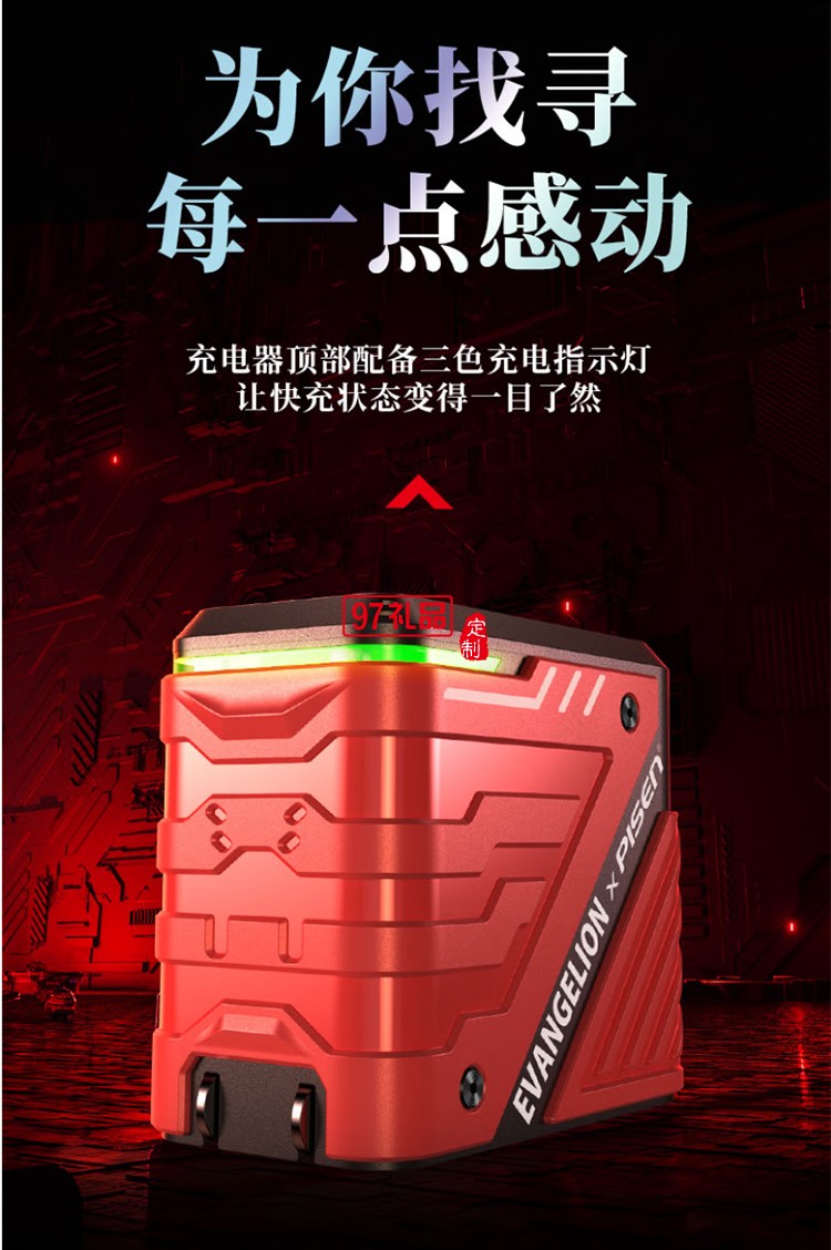 EVA聯(lián)名 65W快充 氮化鎵 2C1A