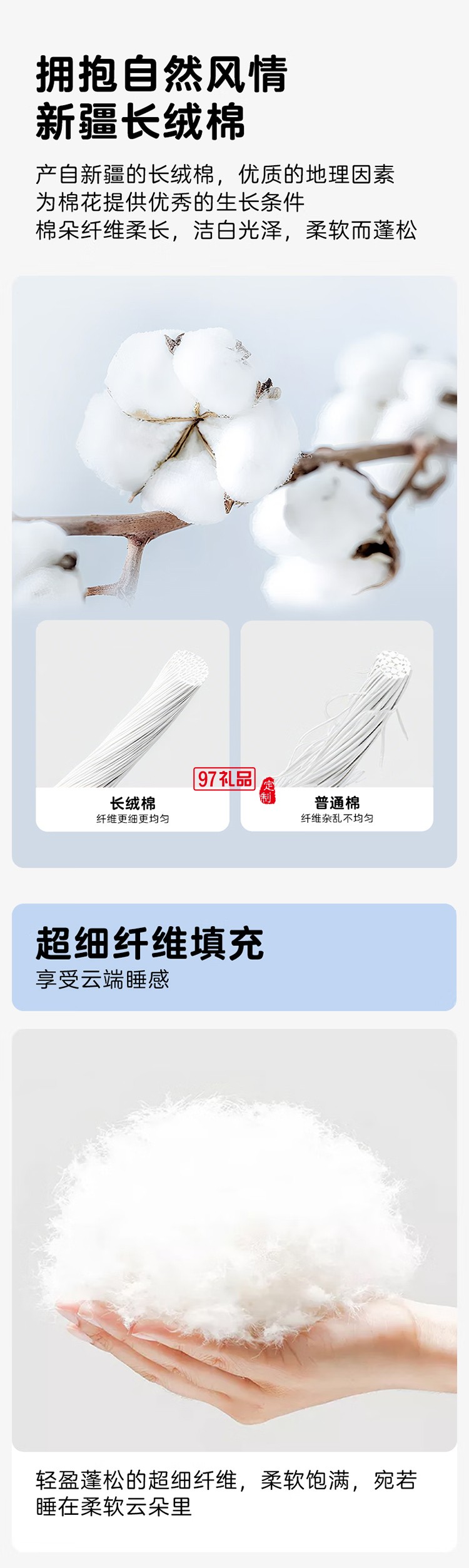 夏涼被醉花語(yǔ)