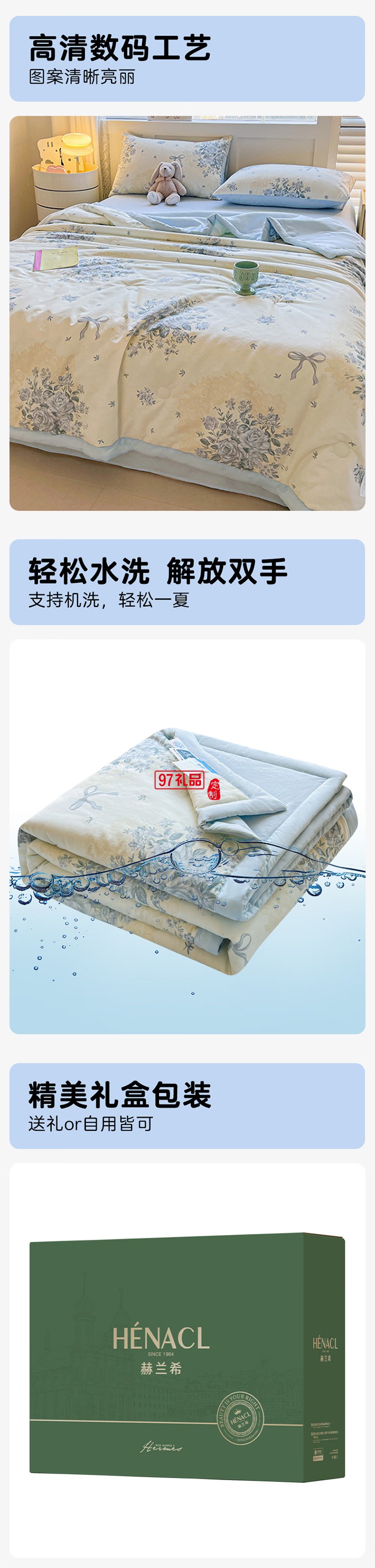 夏涼被醉花語(yǔ)