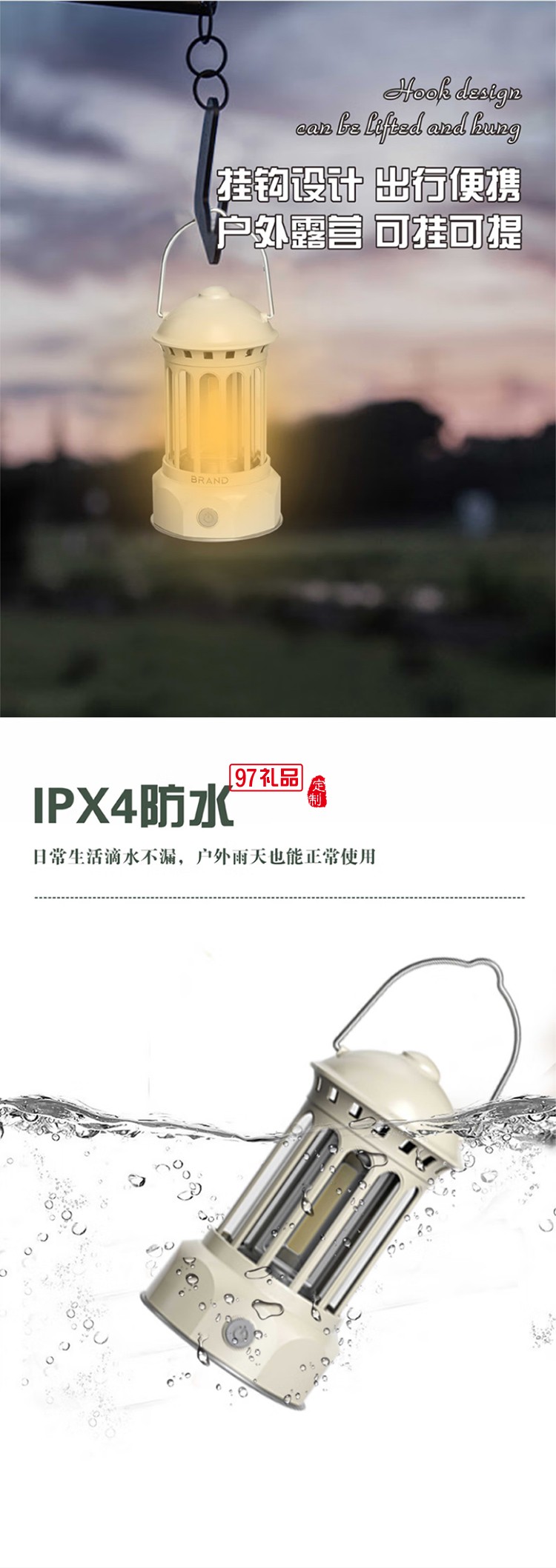 便攜強光手電筒