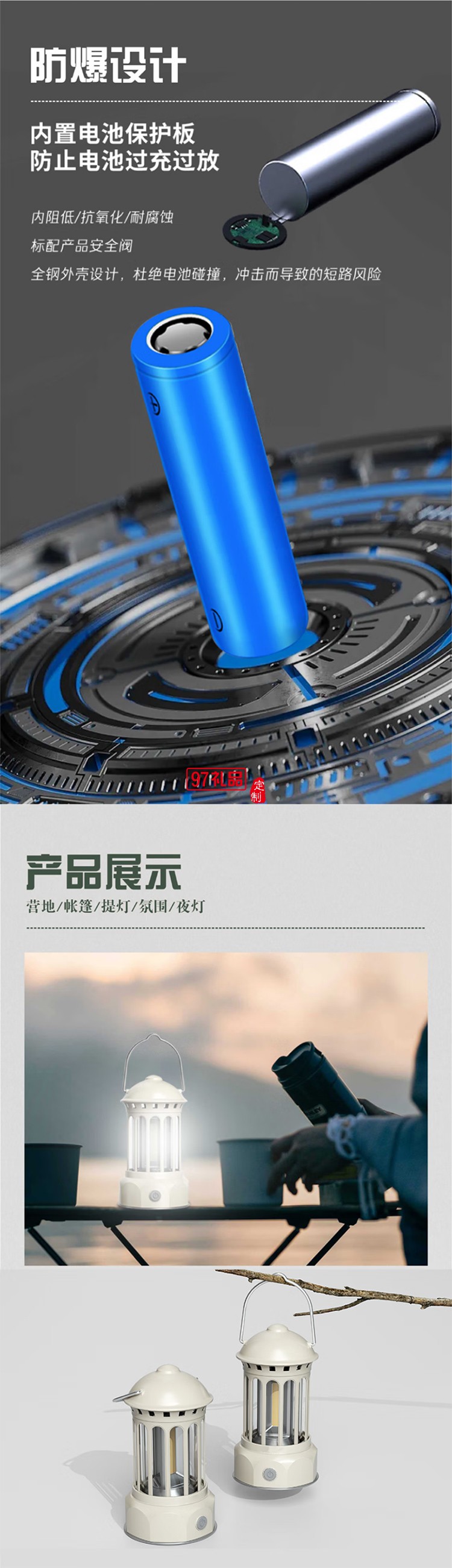 便攜強光手電筒