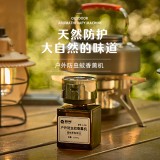 戶外防蟲蚊香薰機(jī)
