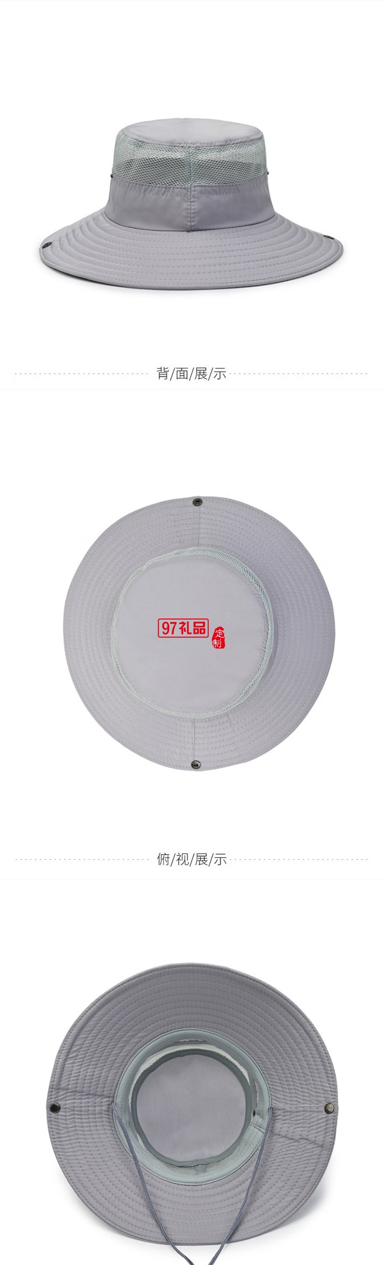 透氣漁夫帽