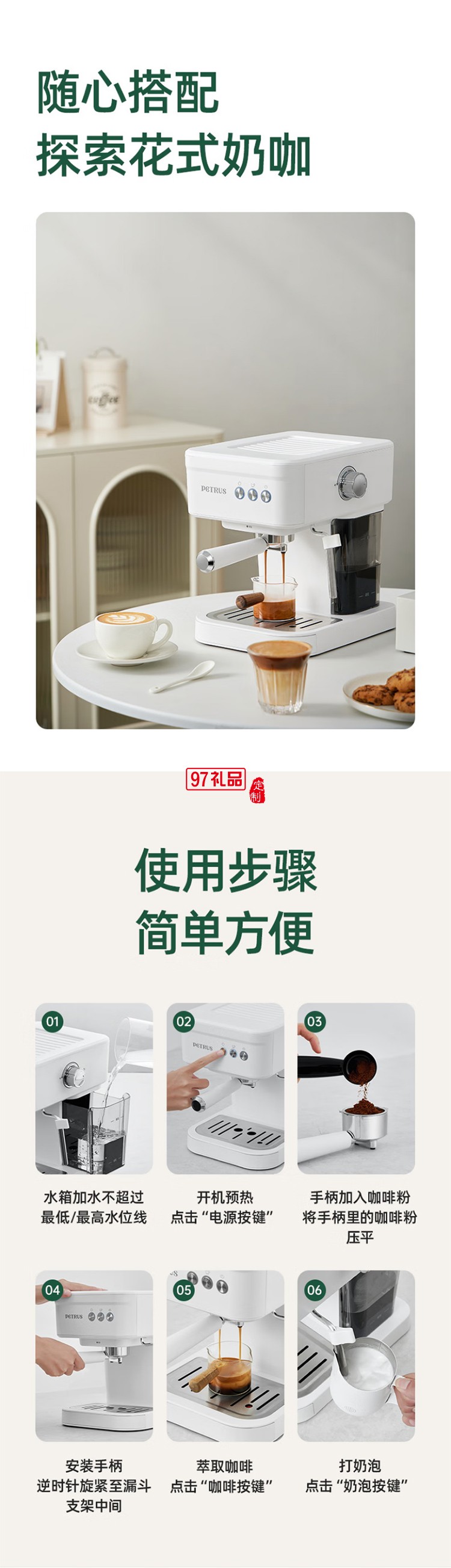 意式壓力咖啡機