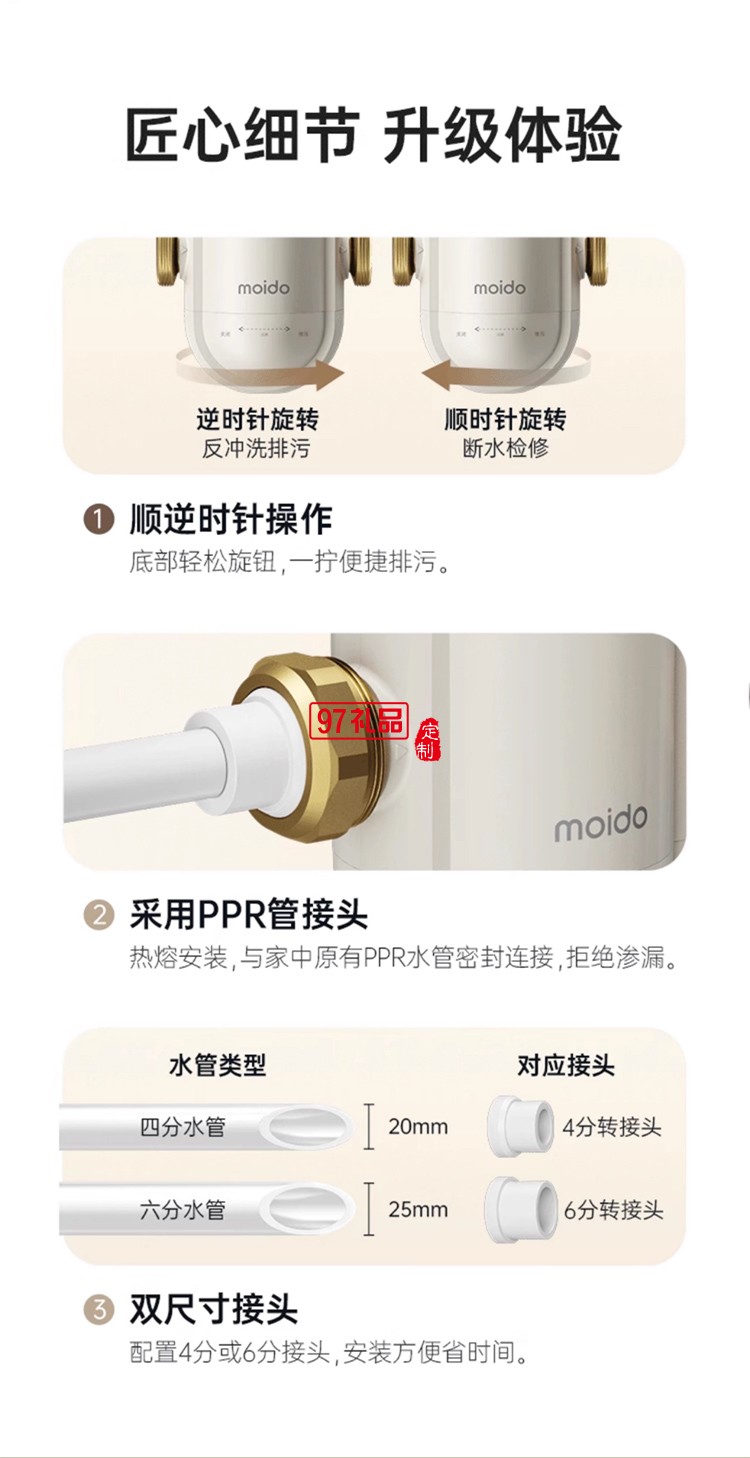 鰓網(wǎng)式前置過(guò)濾器