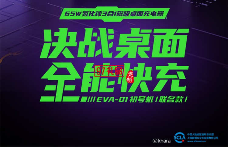 5W氮化鎵三合一磁吸桌面充