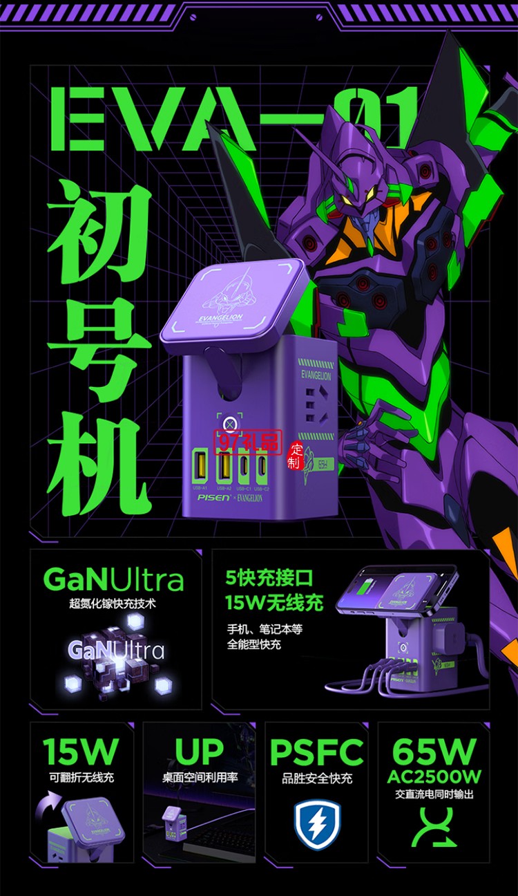 5W氮化鎵三合一磁吸桌面充