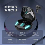 德國(guó)巴赫 GT-1真無(wú)線游戲耳機(jī) GT-1 true wireless