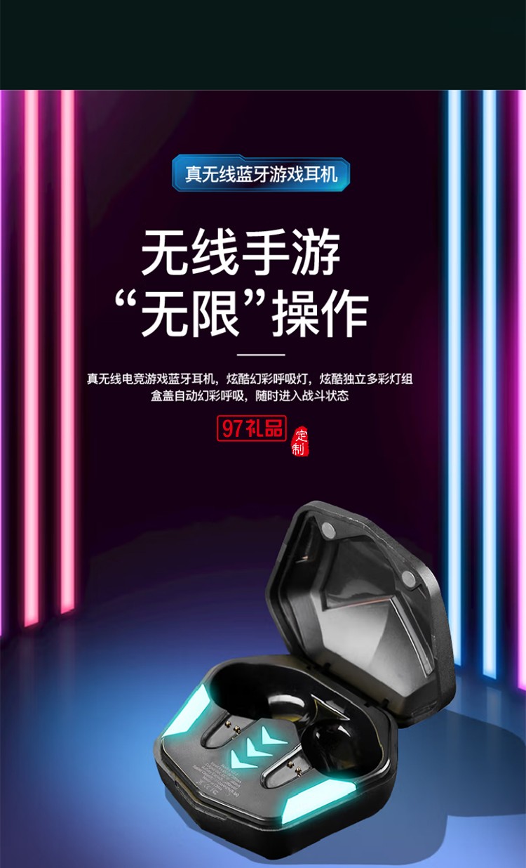 德國巴赫 GT-1真無線游戲耳機(jī) GT-1 true wireless