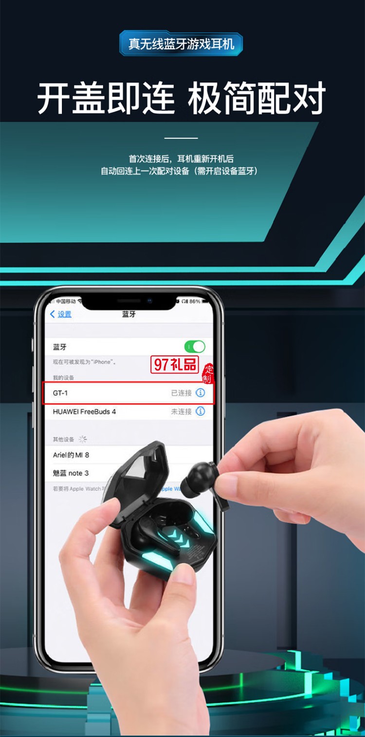 德國巴赫 GT-1真無線游戲耳機(jī) GT-1 true wireless