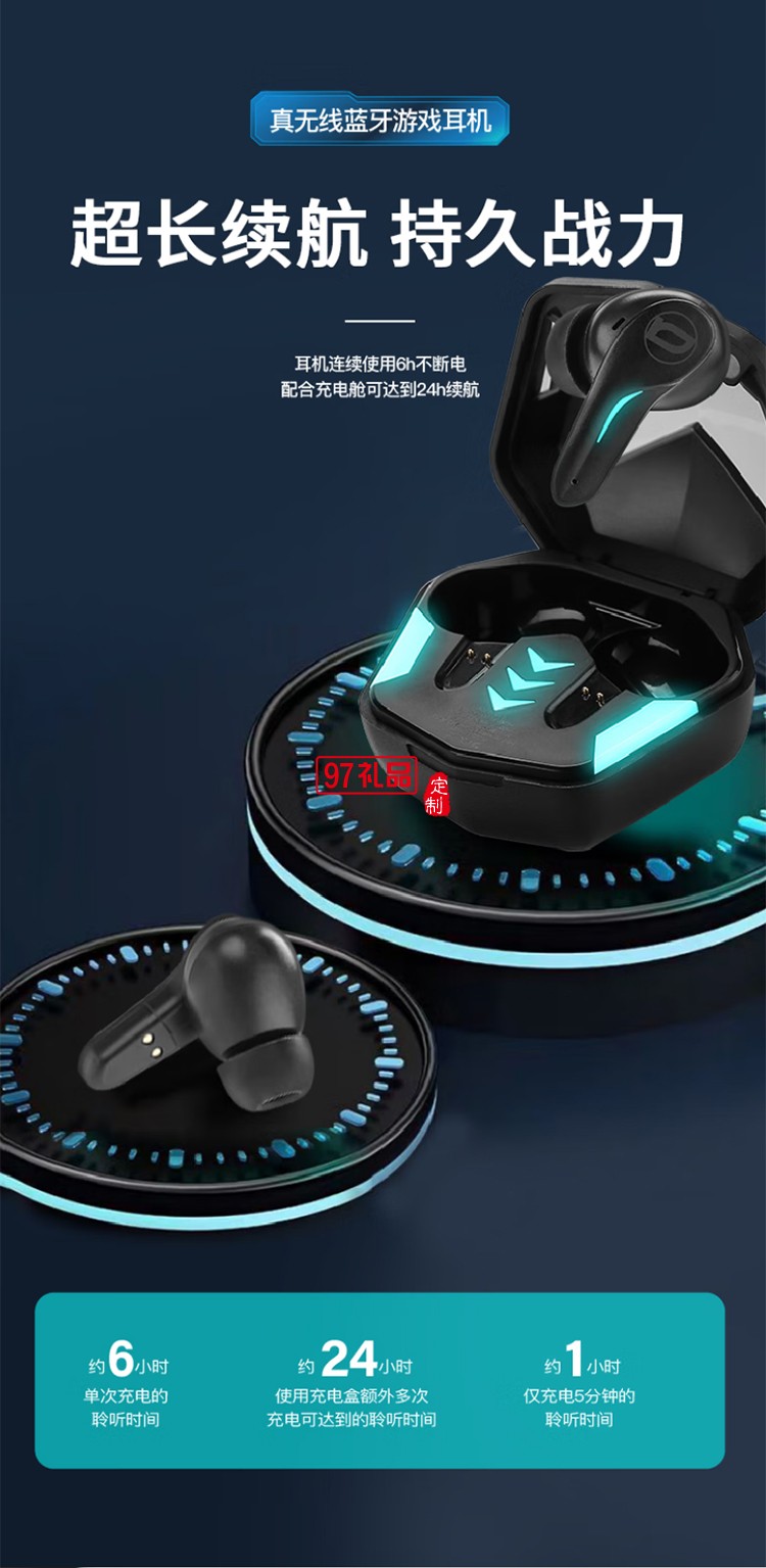 德國巴赫 GT-1真無線游戲耳機(jī) GT-1 true wireless