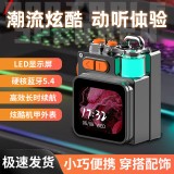 屏顯金屬機(jī)械藍(lán)牙音箱